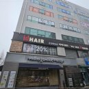 파리바게뜨 운정홈플러스