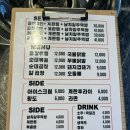 당찬곱창 이미지