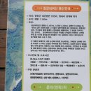 횡계주유소
