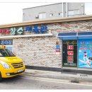 태권도 장수체육관 이미지