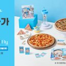 피자알볼로 이미지