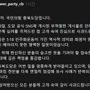 도당커피