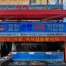 수협공영주차장 이미지