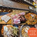 서구-01-13 | 둔산동 맛집 이차돌 플러스 대전타임월드점 가성비 좋은 푸짐한특선 후기