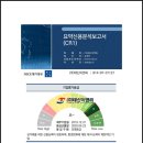 태신 태양광발전소 이미지