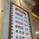 고기점방 이미지