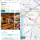 히바치(HIBACHI) | 후쿠오카 하카타 로바타야키 맛집 ‘히바치(炉端 ひばち)’ 솔직 후기