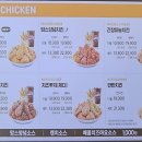 맘스터치 우산점