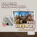 삼가면복지회관 이미지