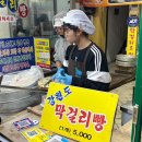 중앙6길 | [속초 시장] 강원도막걸리술빵 내돈내산 후기, 속초 중앙시장 원조 술빵 가격/택배/보관