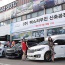 ㈜맥스리무진 이미지