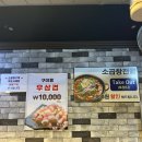 장수돌곱창 이미지