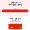 하늘보고 | [지알앤 하늘이 다이어트x에이블리] GRN 하늘이 다이어트 후기 보고 라방 특가 득템해요 ദ്ദി ᴖ⩊ᴖ )