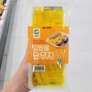 종가집김밥 이미지