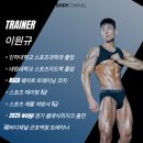 더 건강한 운동 | 당동 헬스장 바디채널 군포역점 ㅣ 제대로 된 운동, 더 건강한 몸