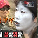 한국에서 군대 다녀왔다는 차오루...그리고 수천억짜리 홍보... 이미지