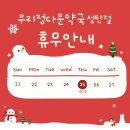 우리정다운약국 이미지