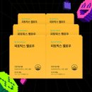 옐로우케어 이미지