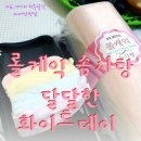 CU화천점 이미지