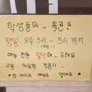 나무소바 이미지