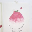 [이수역 빙수 맛집 도쿄빙수 후기] 특별한 방울방울 토마토빙수