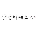 갑식이네 착한낙지 번동점 이미지