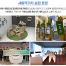 유니온환경자원 이미지