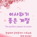 연세공인중개사사무소 이미지