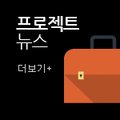 베트컴코리아(주) 이미지