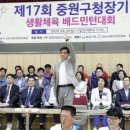 중원-17 시대일보