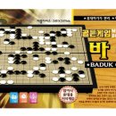 초등 보드게임 이미지