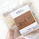 우림촌