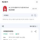 세븐일레븐 부천법조타운점 네이버블로그