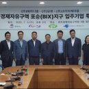 (주)포승자동차 이미지