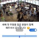 리프패럿 - 순천시 향매로 128 | 리프패럿