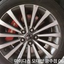 마이다스자동차정비 이미지