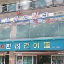 거제도 현지인 맛집 5곳 리얼후기