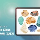 캘리그라피 디자인(기초) 이미지