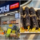 황보네수제튀김 이미지