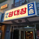 세븐일레븐 구로공단역점 네이버블로그