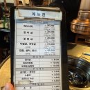 고산촌3 | [전주 고산촌] 소고기 회식 고깃집 가족끼리 오기 좋은 추천 내돈내산