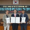 씨에스유통