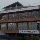 호수코다리 이미지