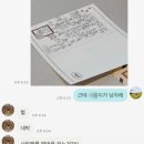 울진종합운동장 | #336 육아일기) 7세 줄넘기 / 두발자전거 도전 / 영유 숙제 / 집순이 일상