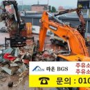 영주주유소 이미지