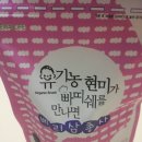 삼총사축산 네이버블로그