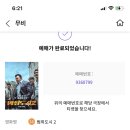 롯데시네마 5관 이미지