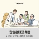 (주)한솔보드 이미지