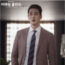 투클라쓰