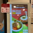 본죽&비빔밥도남점